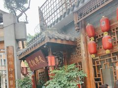 -永乐饭店