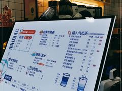 -茶百道(广都店)