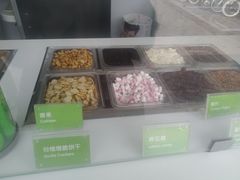 -Salud撒露欧洲冻酸奶(蓝色港湾店)