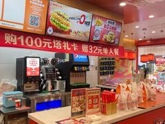 -塔斯汀中国汉堡(浦东绿地东海岸店)