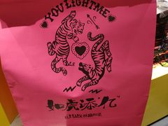 -妖精的口袋(龙之梦店)