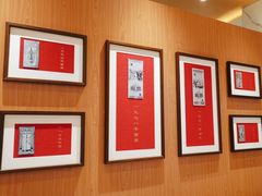 -松鹤楼面馆(飞州国际广场店)