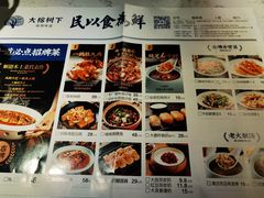 -大榕树下顺德菜(融创茂店)