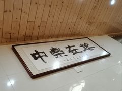 -一烙锅(盐务街店)