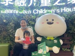 -乐融儿童之家早教托育(燕郊校区)