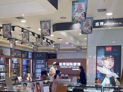 -盛视视光中心(东中街店)