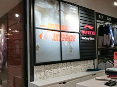 -宝业东城广场(东二环路店)