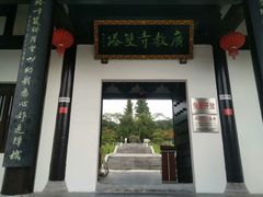 -敬亭山风景名胜区