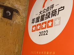 -霄汉羊排(万松园一店)
