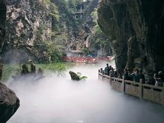 -天河潭旅游度假区