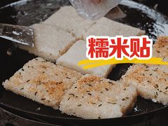 糯米贴-朱记糯米贴