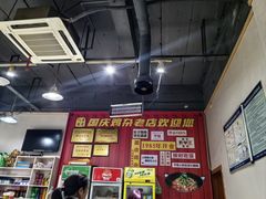 -国庆鸡杂老店