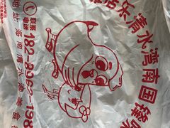 -南国锋味椰子鸡(瀚海店)