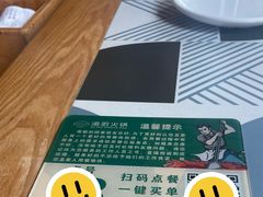 -渝厨生态火锅(合川区府店)