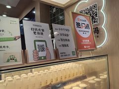 -宝珠奶酪(北京国瑞城购物中心店)