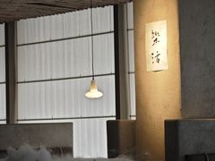 -元古雲境(太古里店)