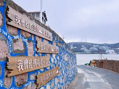 -东极岛景区