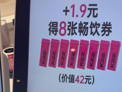 -松雷商业(南岗店)