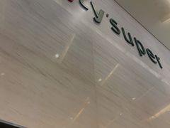 -city'super超·生活(国金中心商场店)