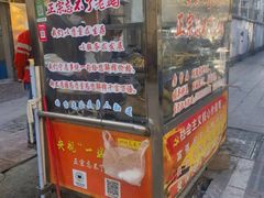 -正宗忘不了老鹅(梅岭店)