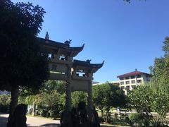 -峙山公园