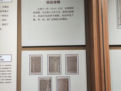 -王阳明故居
