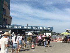 -半升洞码头