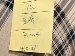 -海底捞火锅(番禺广场店)