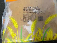 -金早绿点(龟岗大马路店)