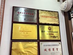 -东街钟楼肉粽(总店)