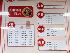 -阿秋牛排(湖心街店)