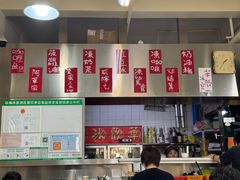 -華歡冰室-WahFoon(吉大店)