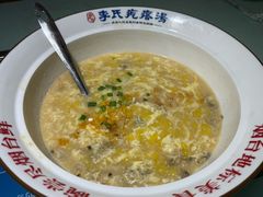 -李氏疙瘩汤·本地海鲜·老烟台菜(所城里店)