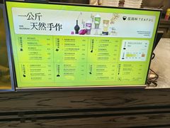 -星满杯TEAFUL(罗湖东门店)