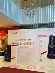 -Yestar宁波艺星整形医院