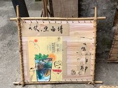 -悟饮门市景店