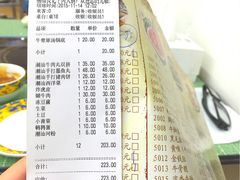 -潮汕良记牛肉火锅(洪武路店)