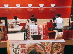 -食其家·牛丼咖喱(太阳宫店)