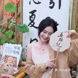 义乌探店| 真的不是在苏州🚣