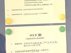 -上海市第五人民医院