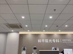 -上海大学附属上海和平眼科医院