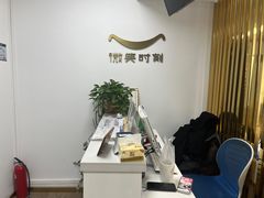 -微笑时刻照相馆·企业合影·商务外拍(北京五道口店)