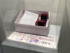 -上海失恋博物馆