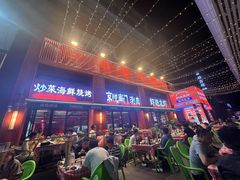 -京悦南门涮羊肉·羊蝎子火锅(田林路店)