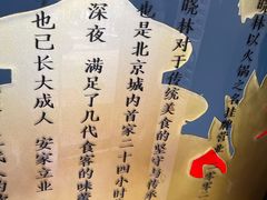 -晓林火锅(安定门店)