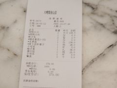 -大鸭梨烤鸭(房山店)