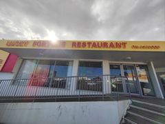 -Lucky Fortune Restaurant(喜运来酒家)