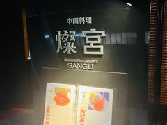-心斋桥