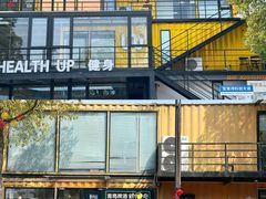 -智慧湾科创园