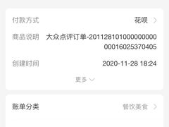 -阿莉餐厅(枣阳路店)